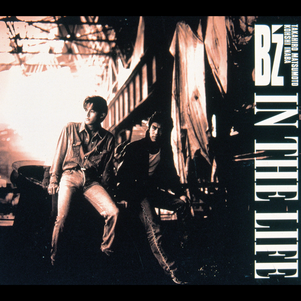 ALONE by B’z