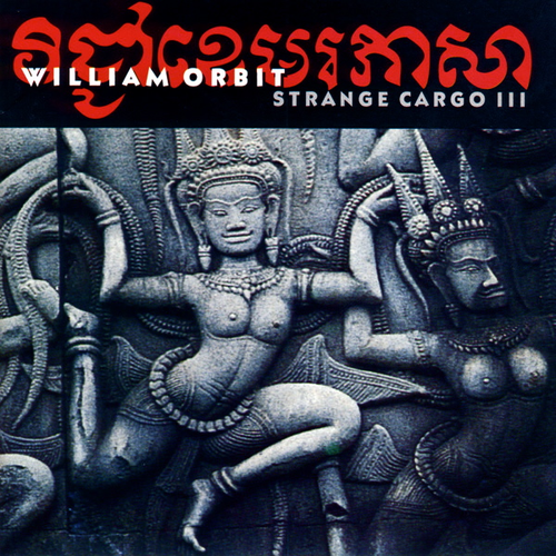 Best Friend, Paranoia by William Orbit