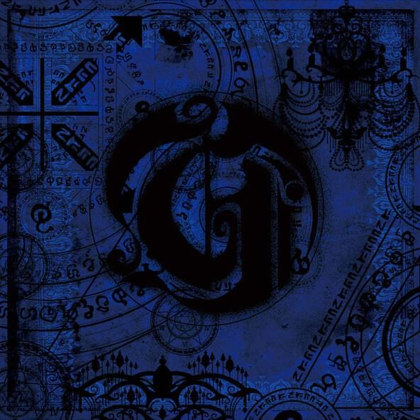 Ars Magna by Team Grimoire