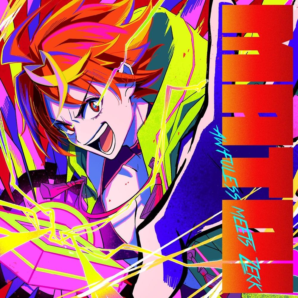 Album cover art for "MATOI" by Awfuless & Zekk