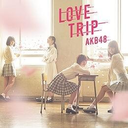 Cover image for LOVE TRIP / しあわせを分けなさい (Type C)