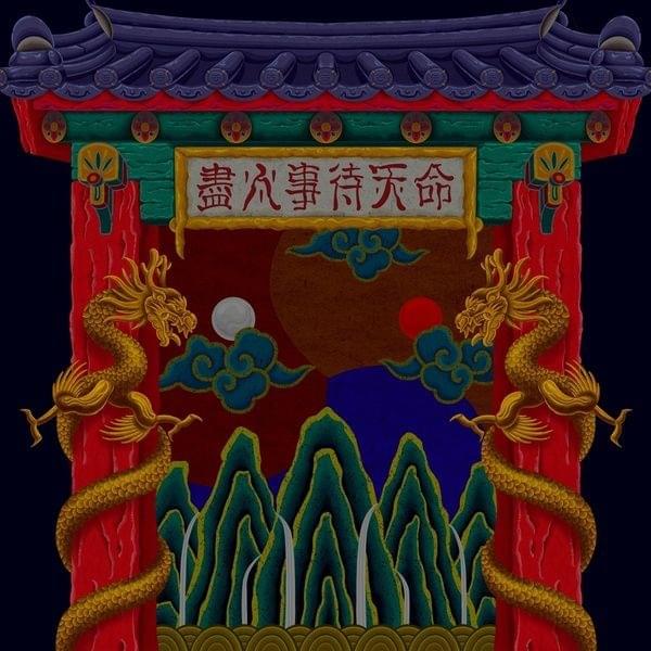 Cover image for Man Proposes, God Disposes - EP