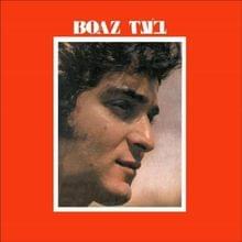 Album cover art for "Boee - בואי" by Boaz Sharabi - בועז שרעבי