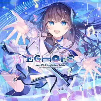 瑠璃も玻璃も照らせば光る (Both lapis and quartz gleam when illuminated) by ​nayuta