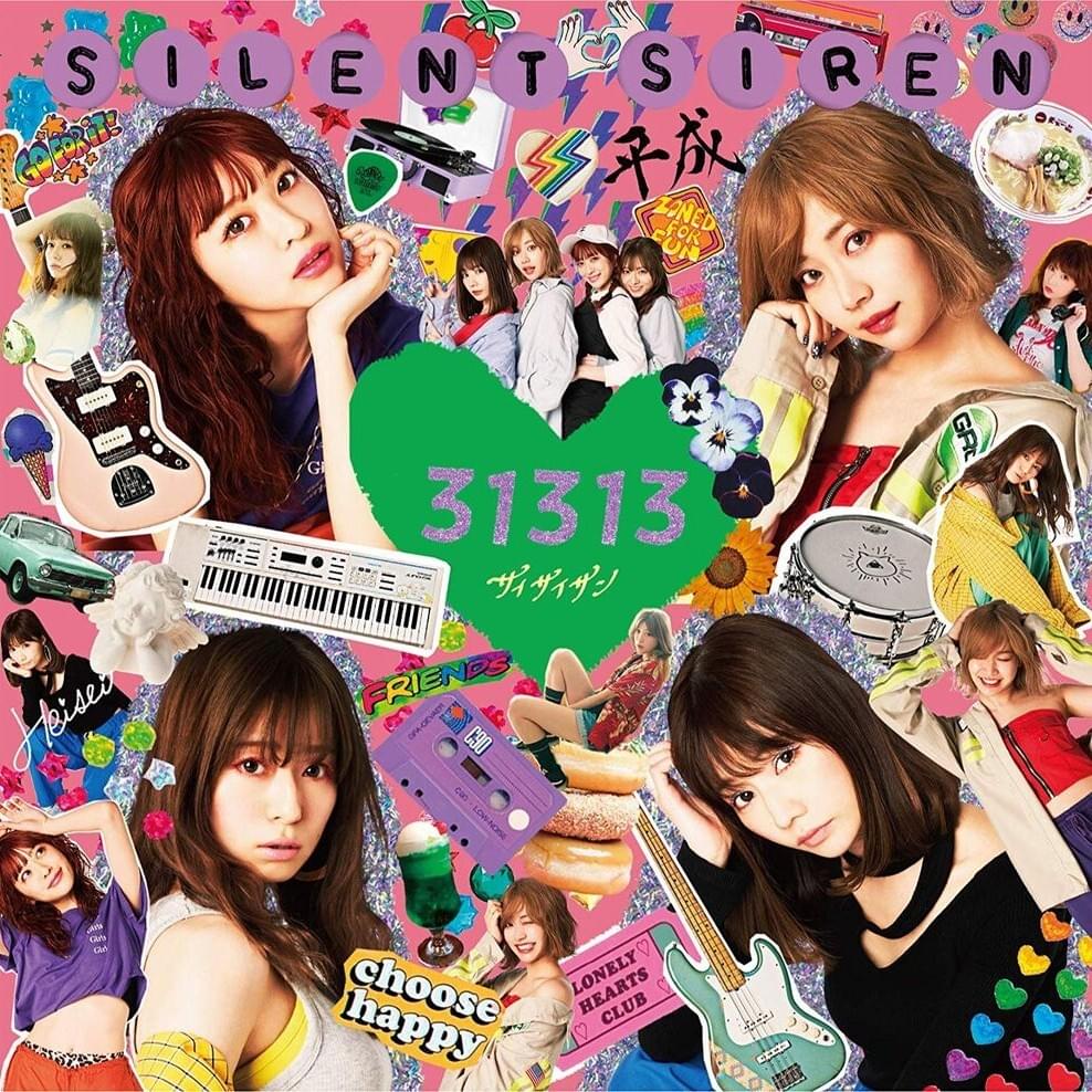 クリームソーダ (Cream Soda) by SILENT SIREN