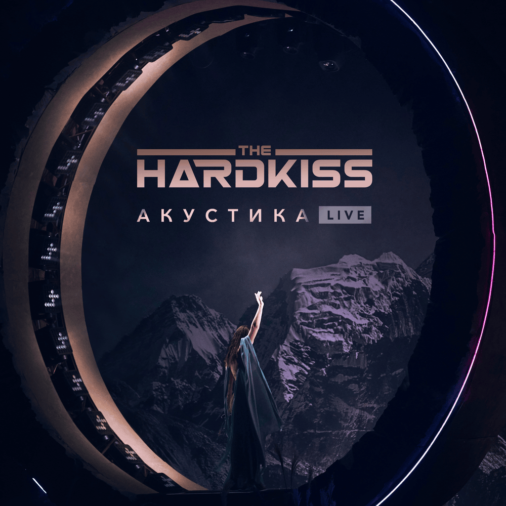 Album cover art for "Helpless / Щедрик (Helpless / Shchedryk) [Acoustic Live]" by THE HARDKISS