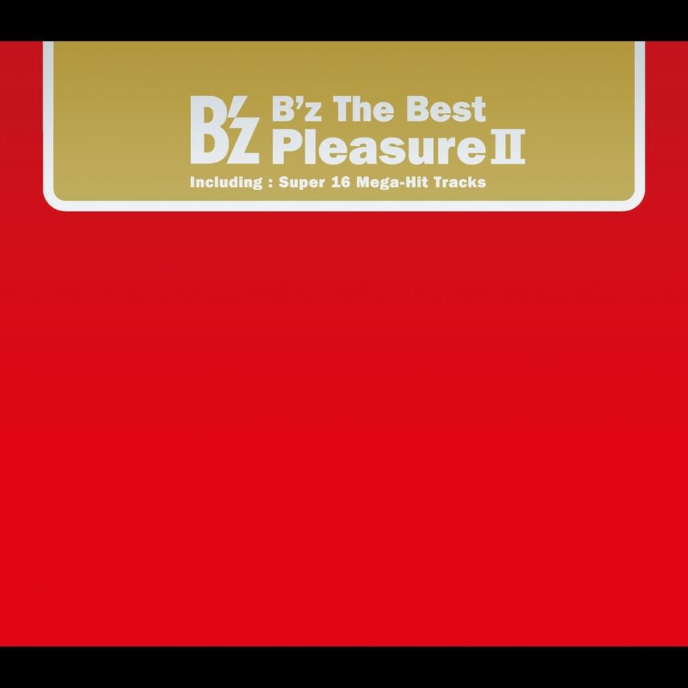 Cover image for B’z The Best “Pleasure II”