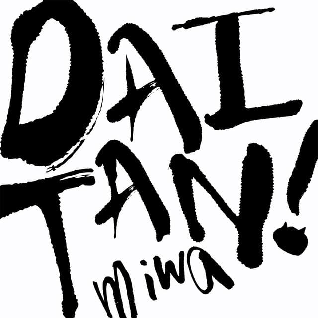 Album cover art for "DAITAN!" by ​miwa