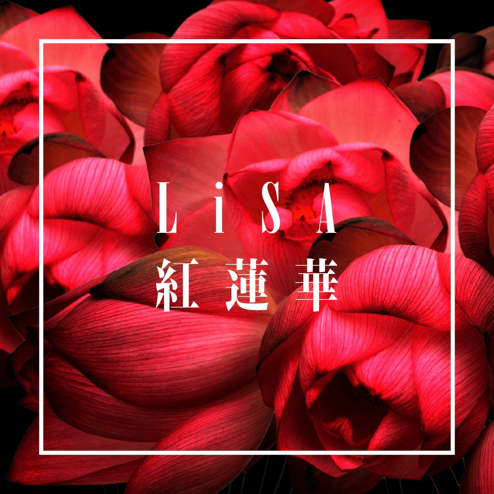 紅蓮華 (Gurenge) by LiSA (JPN)