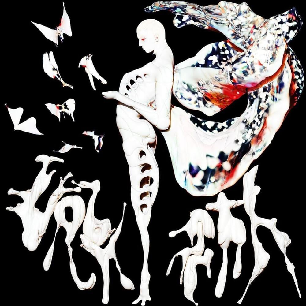 Polycephaly by Doon Kanda