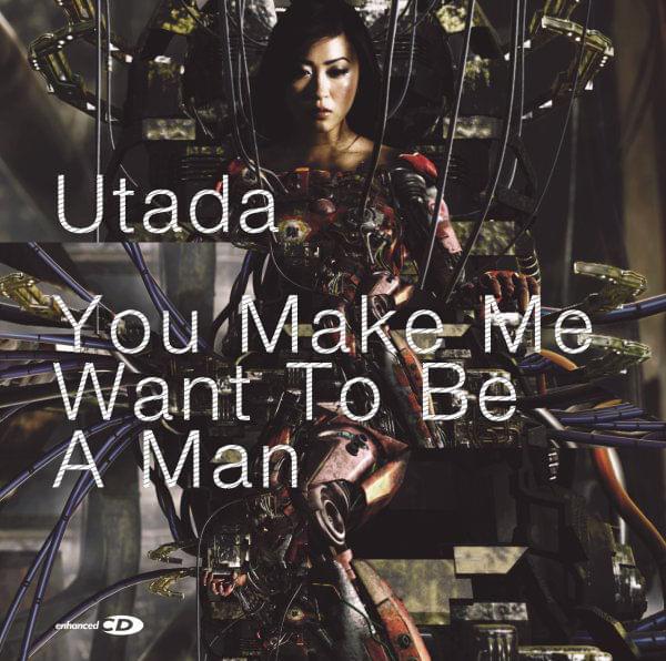 Album cover art for "You Make Me Want To Be A Man" by 宇多田ヒカル (Hikaru Utada)