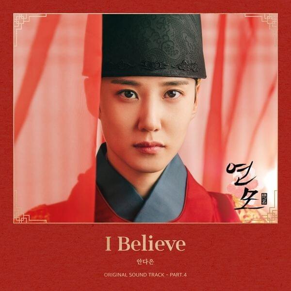 I Believe (Inst.) by An Da Eun (안다은)