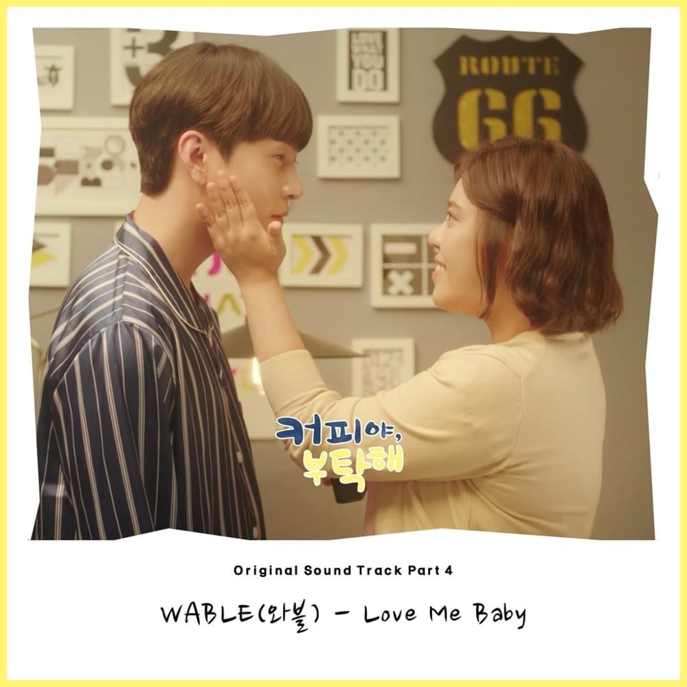 Love Me Baby by WABLE