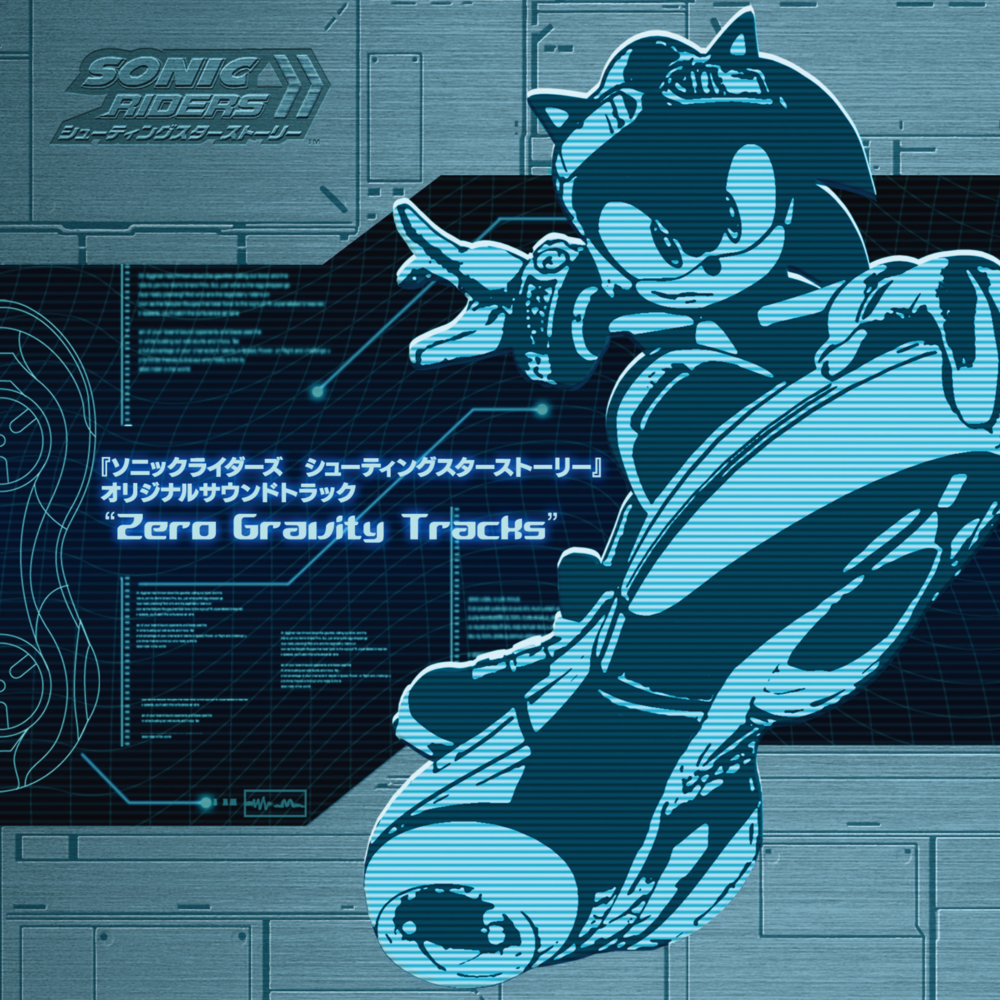 Catch Me If You Can [Zero Gravity Ver.] by Runblebee