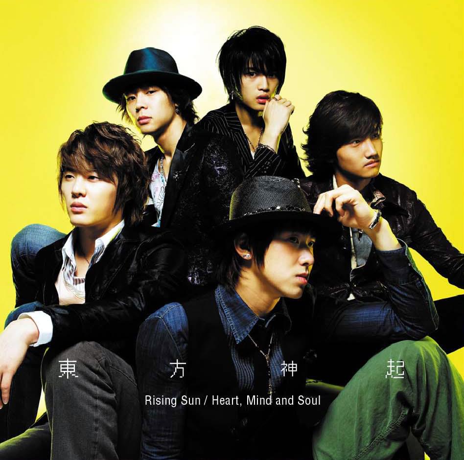 Album cover art for "Rising Sun -Japanese ver.-" by TVXQ! (동방신기)