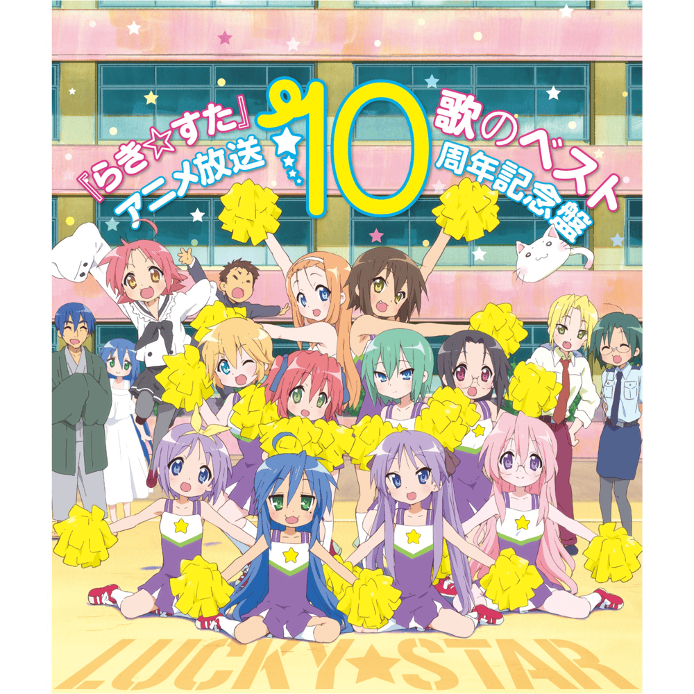 男子ムリムリ大改造 (Danshi Murimuri Daikaizou) by 泉こなた(CV.平野綾), 柊かがみ(CV.加藤英美里), 柊つかさ(CV.福原香織) & 高良みゆき(CV.遠藤綾) (Konata Izumi, Kagami Hiiragi, Tsukasa Hiiragi & Miyuki Takara)