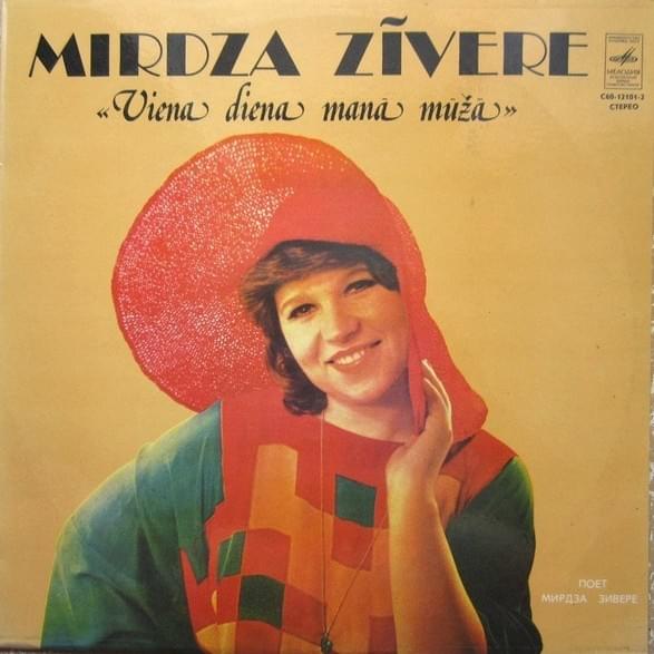 Tu nāc, tu ej by Mirdza Zīvere