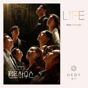 Album cover art for "LIFE" by HEDY
