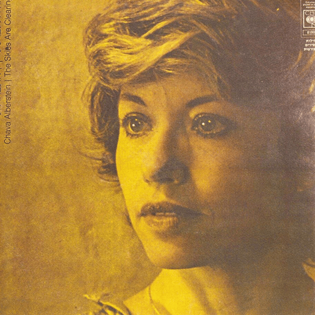 Album cover art for "Cinderella Mekomit - סינדרלה מקומית" by Hava Alberstein - חוה אלברשטיין