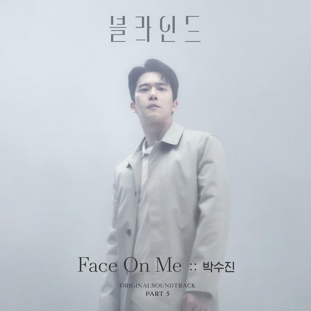 Face On Me (Instrumental) by Sujin Park (박수진)