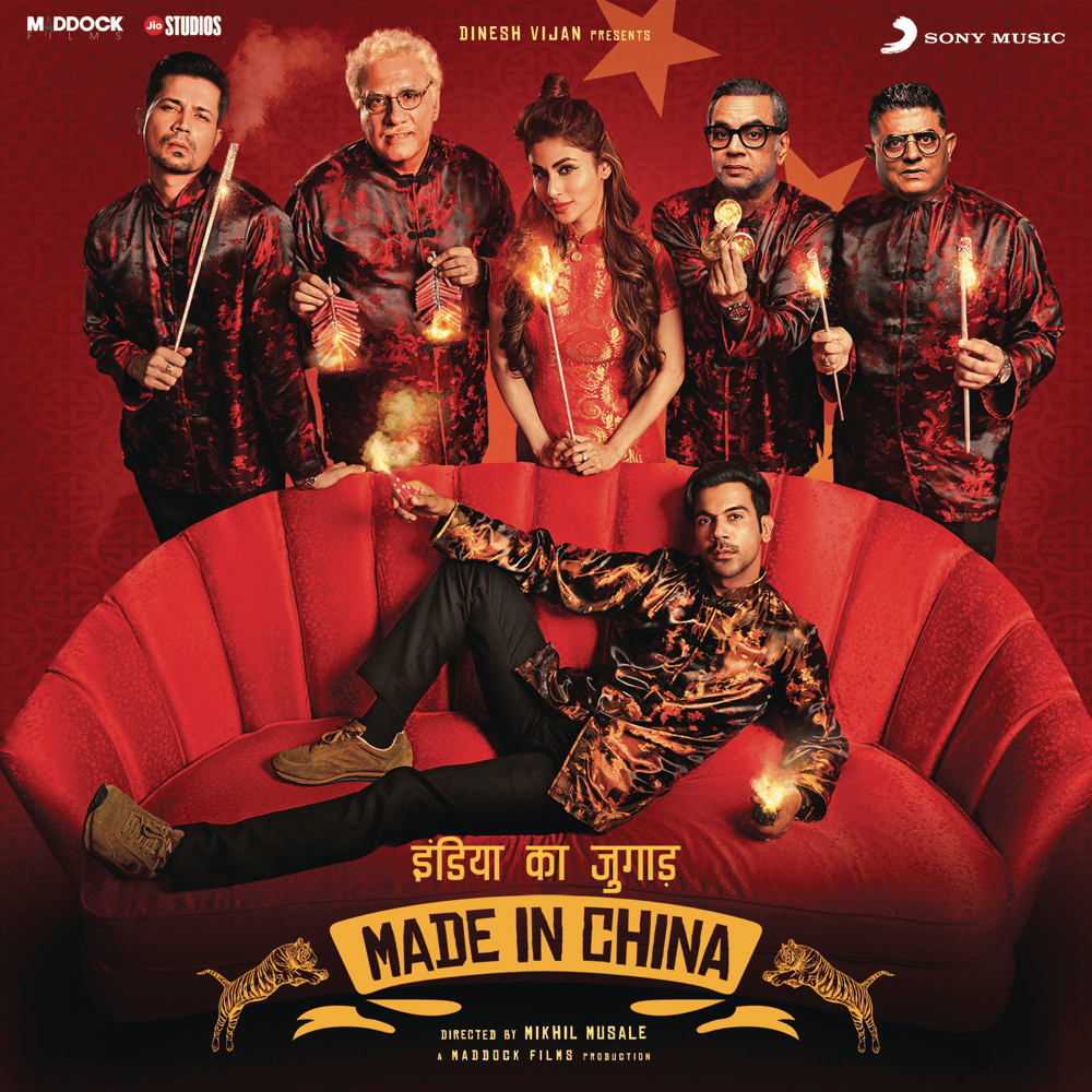 Cover image for Made in China