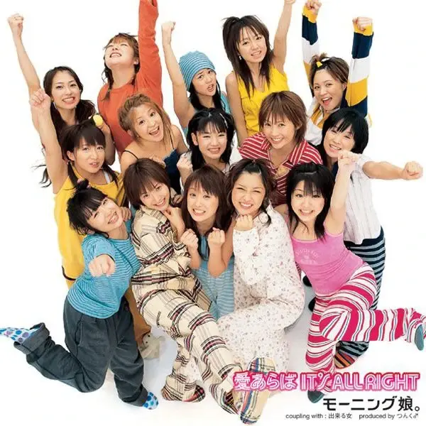 Album cover art for "出来る女 (Dekiru Onna)" by モーニング娘。(Morning Musume)