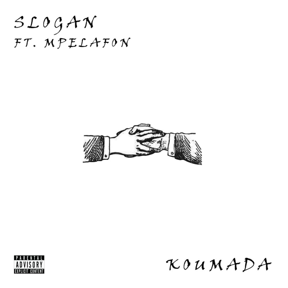 Album cover art for "Κουμάντα (Koumada)" by Slogan & Mpelafon