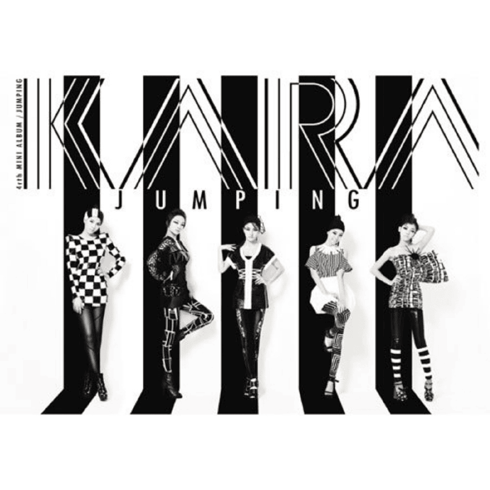 Album cover art for "점핑 (Jumping)" by KARA