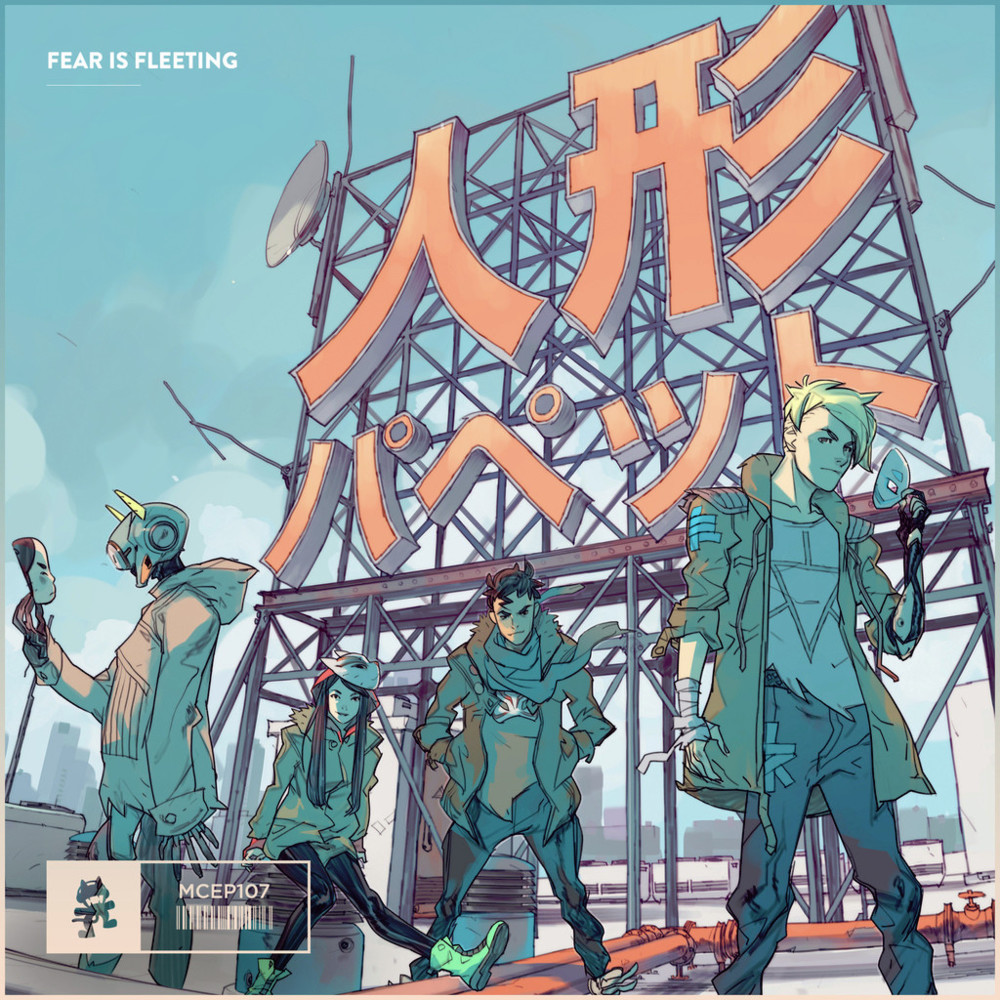 Cover image for Fear Is Fleeting EP