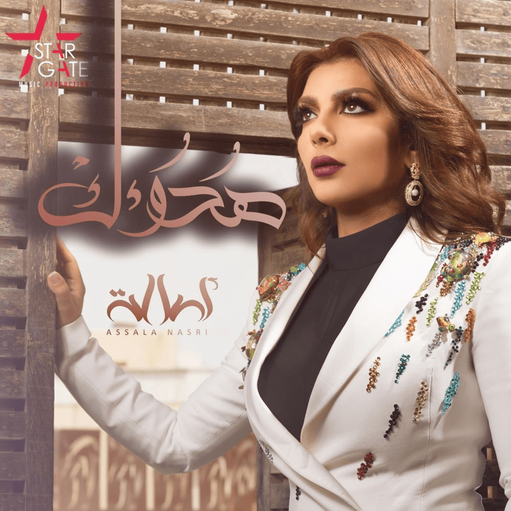 Album cover art for "Hodoeik - هدوئك" by Assala - أصالة