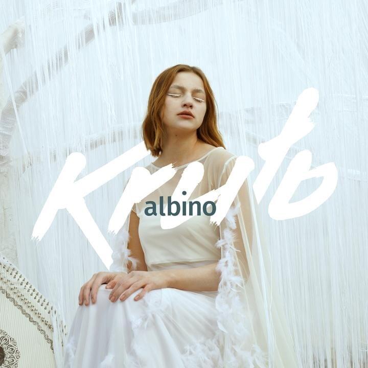 Скажи мені (Tell me) by KRUTЬ