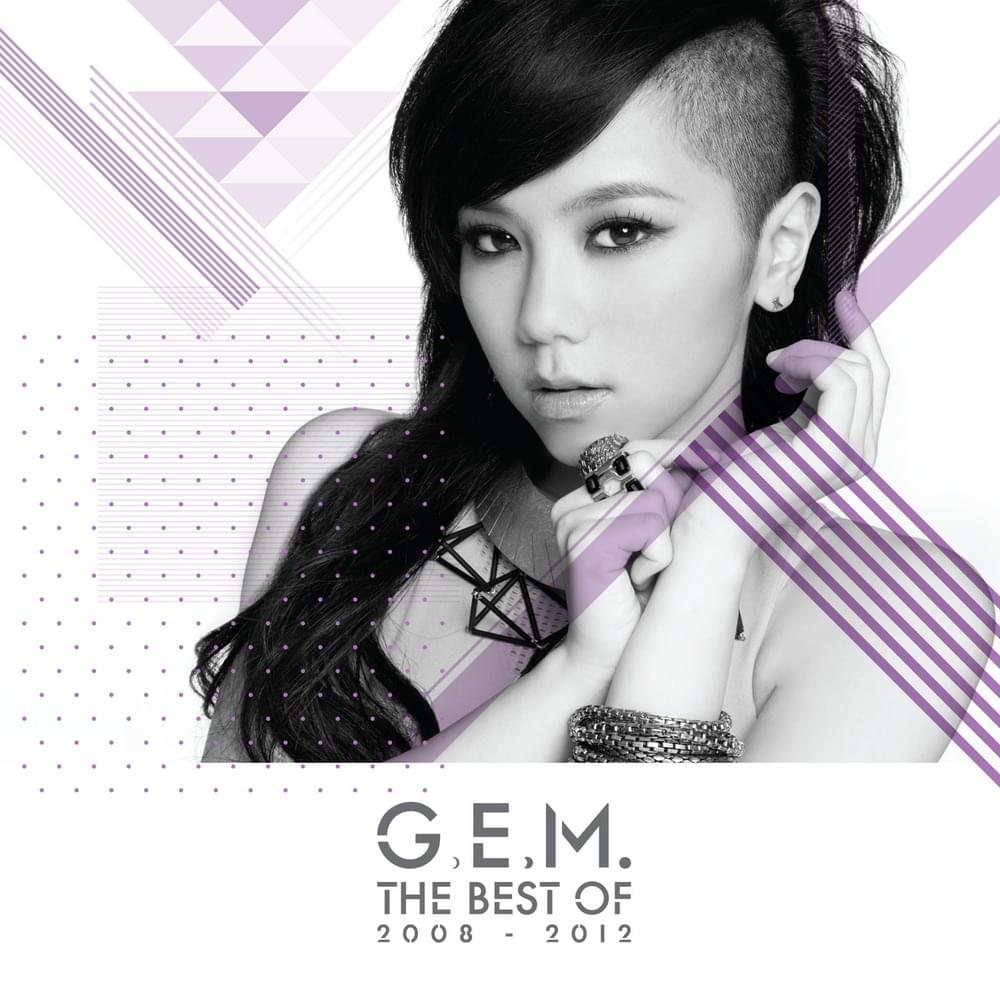 Cover image for The Best of G.E.M. 2008-2012 (Deluxe Version)