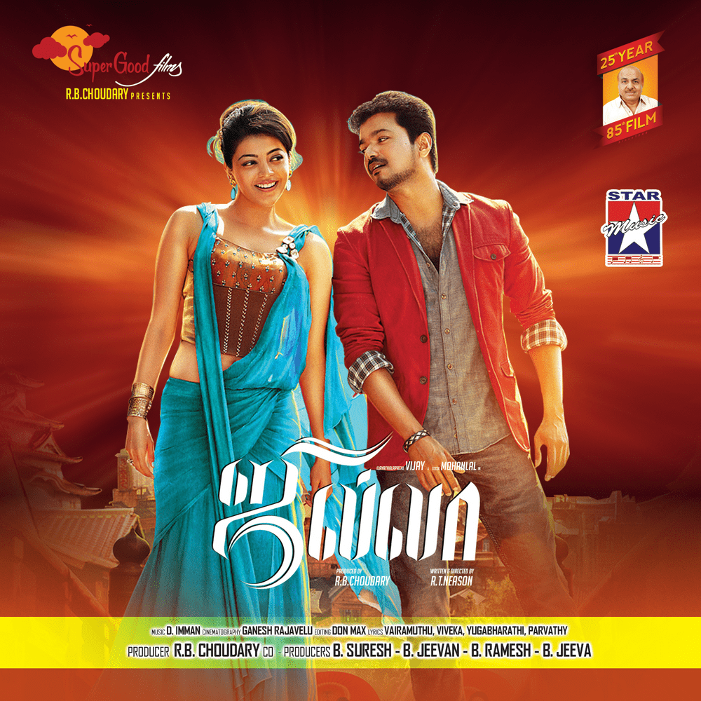 Album cover art for "Jilla Theme" by D. Imman & Shenbagaraj & Anand & Deepak & Santhosh Hariharan