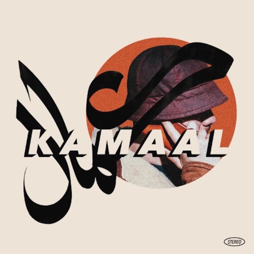 DISAINTJAZZ by Kamaal Williams