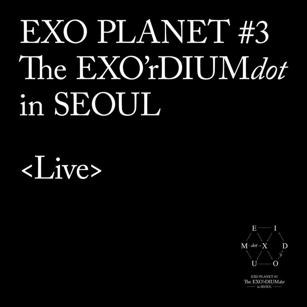 Album cover art for "월광 (Moonlight)" by EXO