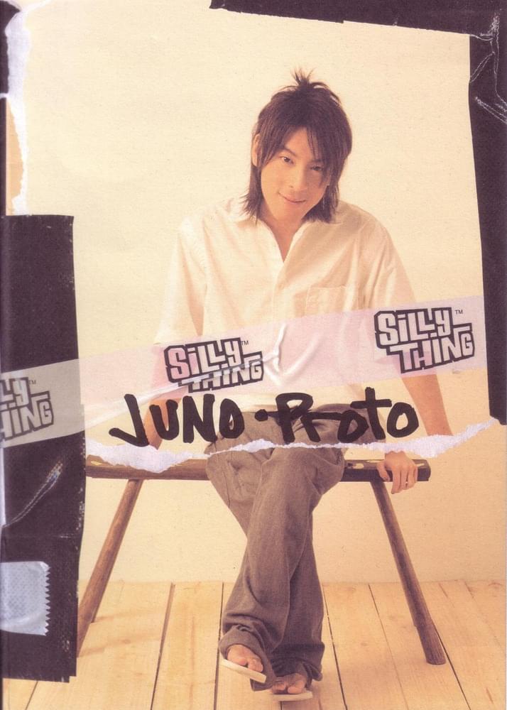 Album cover art for "非公開表演 (Private Performance)" by 麥浚龍 (Juno Mak)