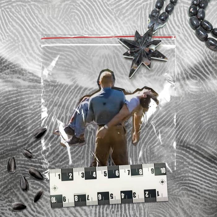 Cover image for Адвокат 2 (Advocate 2)