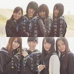Cover image for 鈴懸なんちゃら (Suzukake Nanchara) - Type N