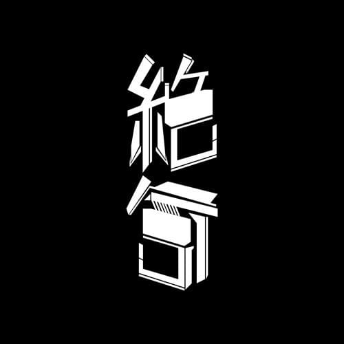 Zekk Profile Picture Photo of Zekk