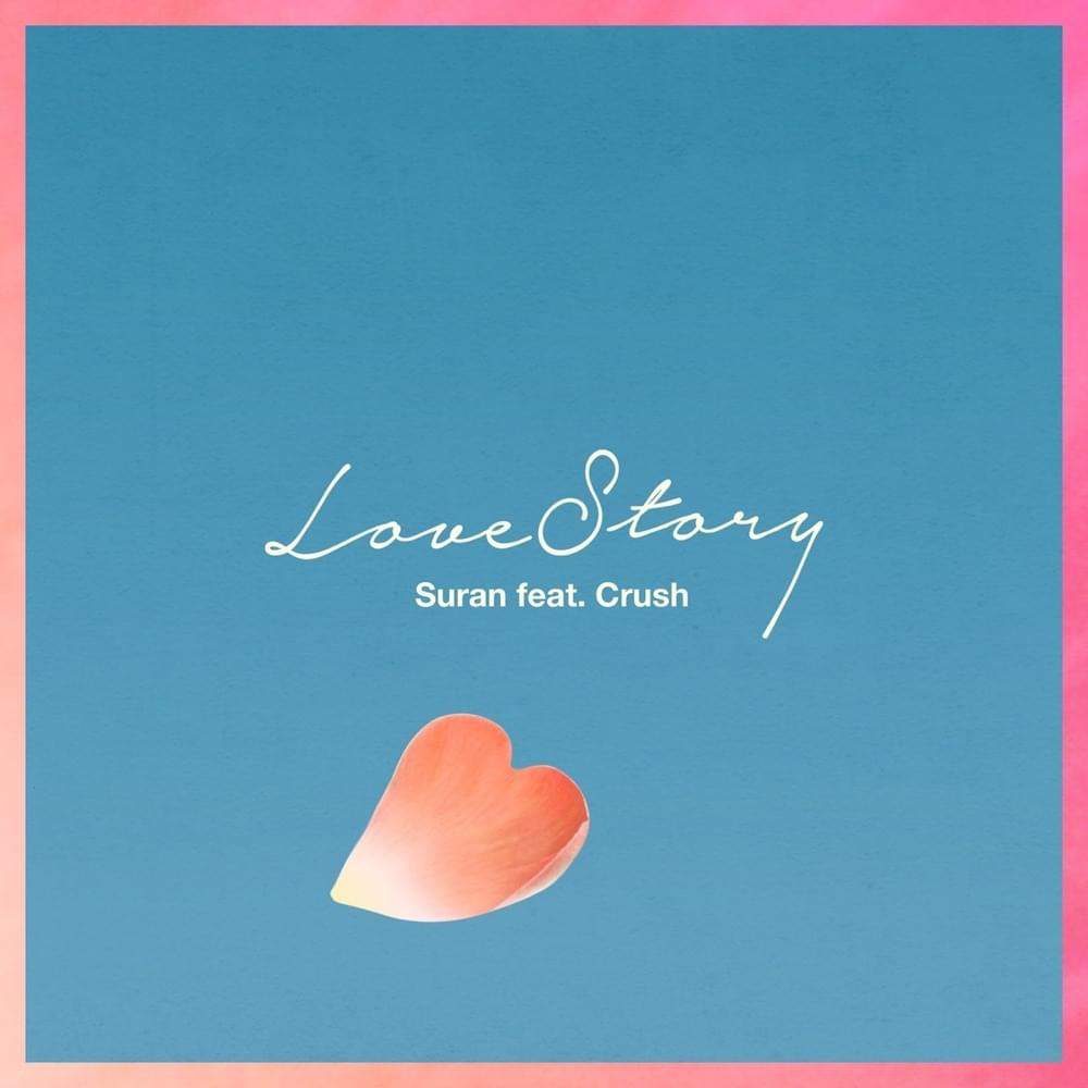 러브스토리 (Love Story) by SURAN (수란)