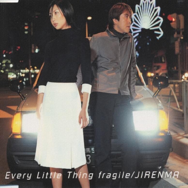 Cover image for fragile / JIRENMA - Single