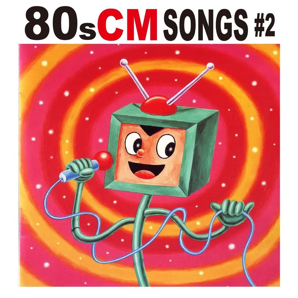 Album cover art for "You Got Me Started" by Gene Miller