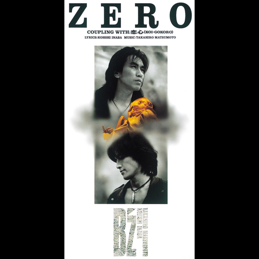 Album cover art for "ZERO" by B’z