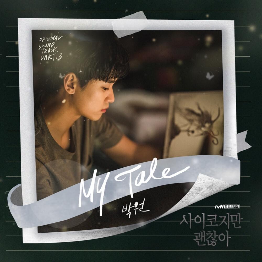 Cover image for It’s Okay to Not Be Okay (Original Television Soundtrack), Pt. 3