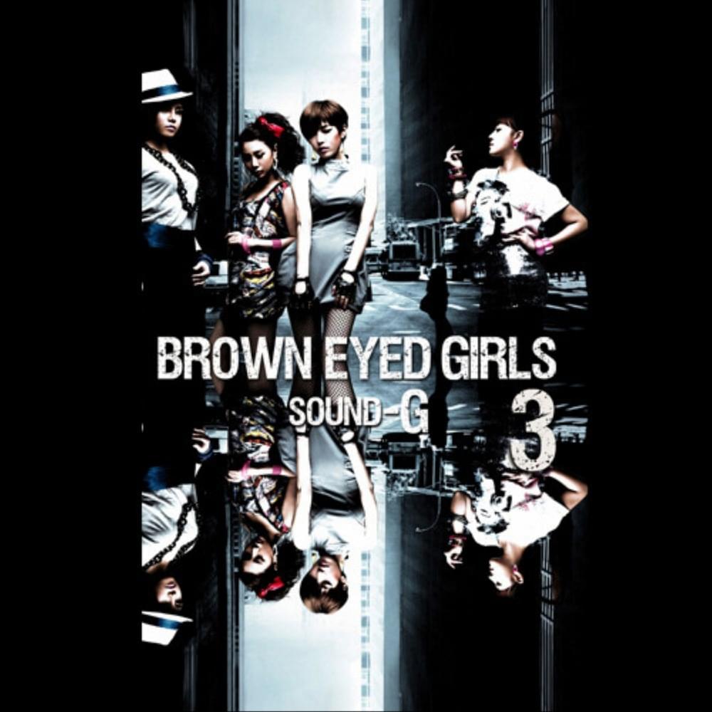 Abracadabra (Japanese Version) by Brown Eyed Girls