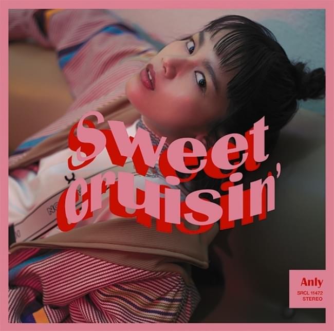 Cover image for Sweet Cruisin’