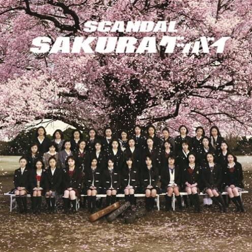 Cover image for SAKURAグッバイ (Sakura Good Bye)