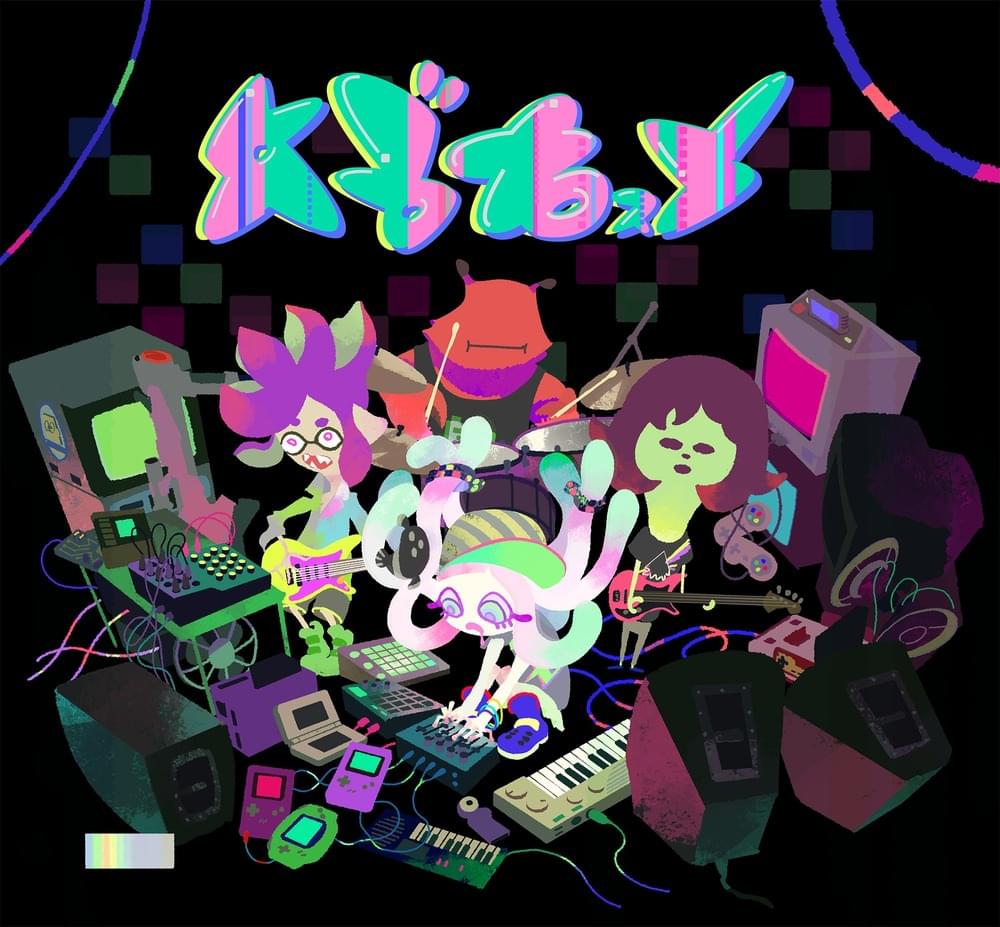 Chip Damage (Blitz It!) by Chirpy Chips