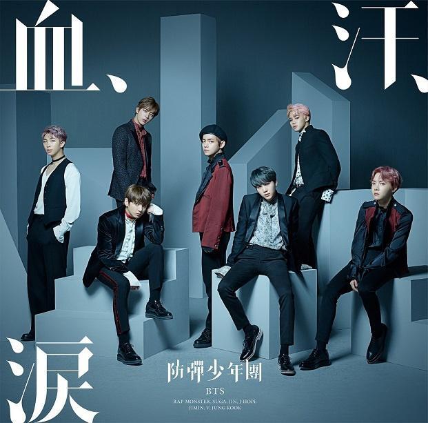 Album cover art for "Spring Day (Japanese Ver.)" by BTS