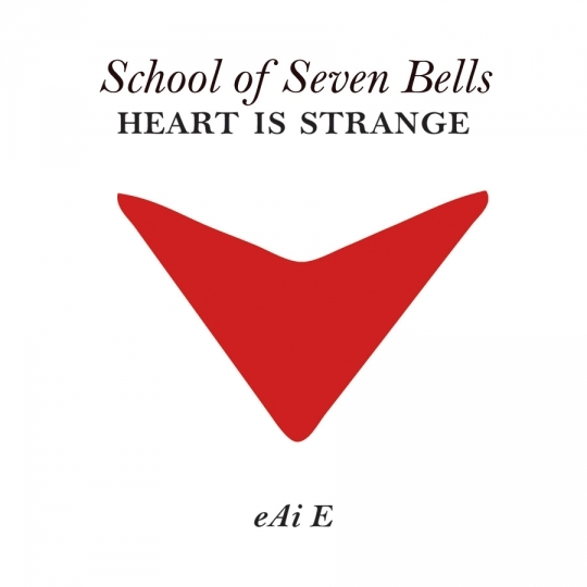 I L U (Phantogram Remix) by School of Seven Bells
